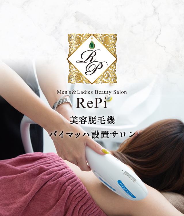 Beauty Salon RePi